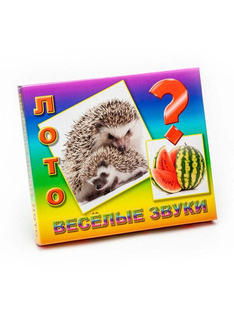 Лото Веселые звуки - 1 10