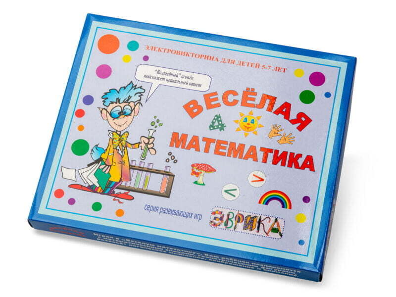 Электровикторина "Веселая математика" для детей 5-7 лет - dsc6539 vesyolaya matematika scaled